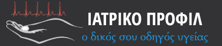 Iatriko Profil Logo