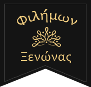 Filimon Logo