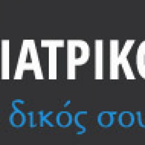 Iatriko Profil Logo