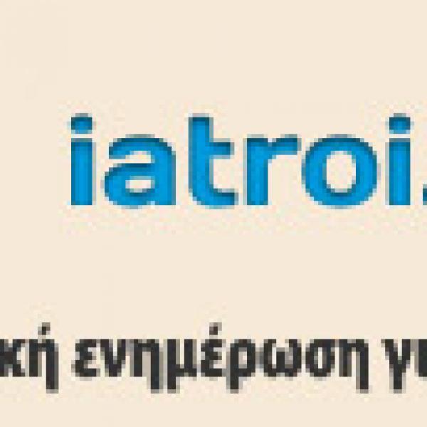 Iatroi Logo