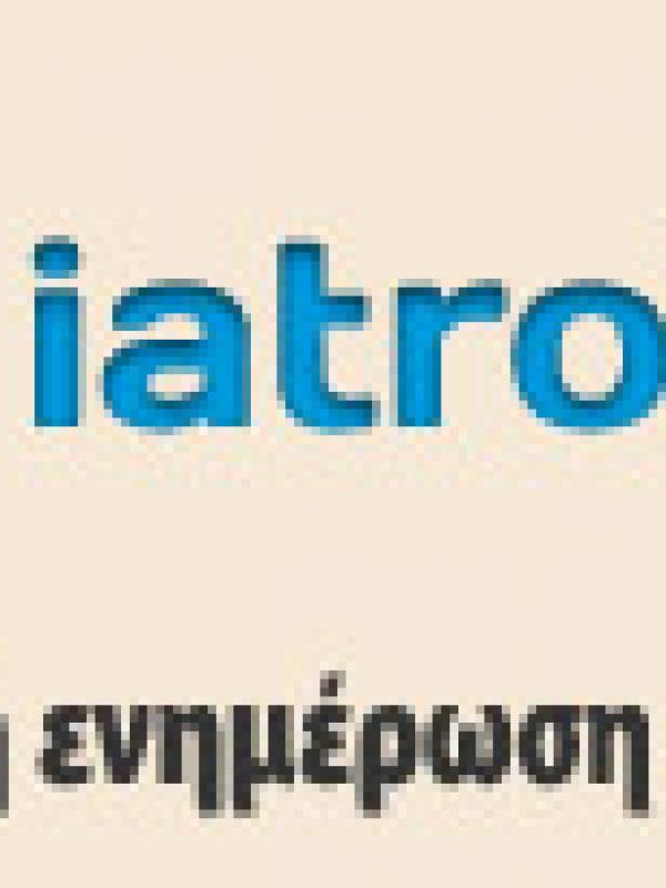 Iatroi Logo