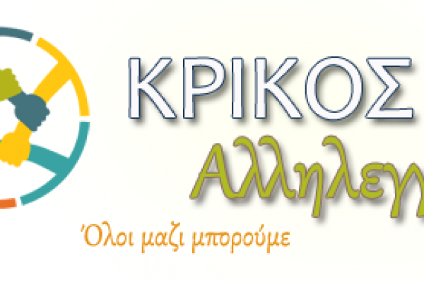 Κρίκος Logo