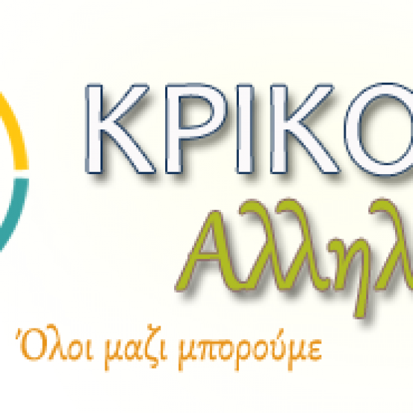 Κρίκος Logo